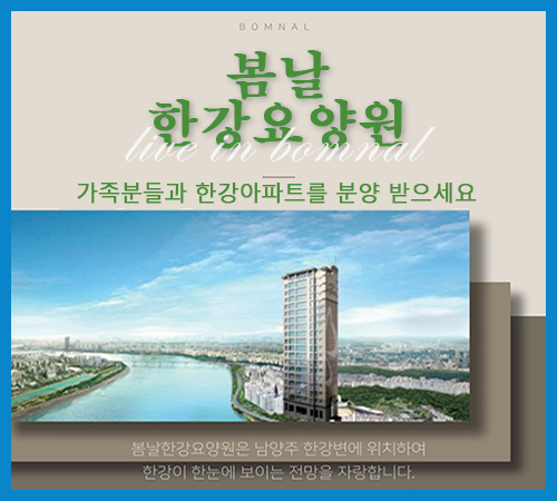 봄날한강