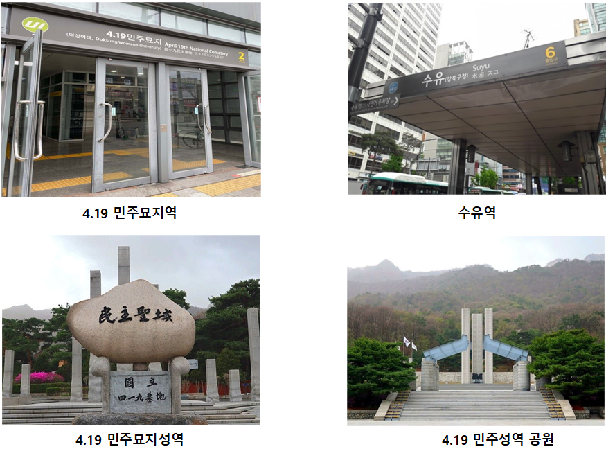 봄날북한산