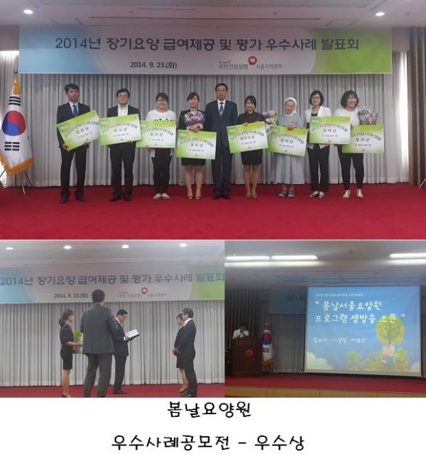 봄날서울·강서