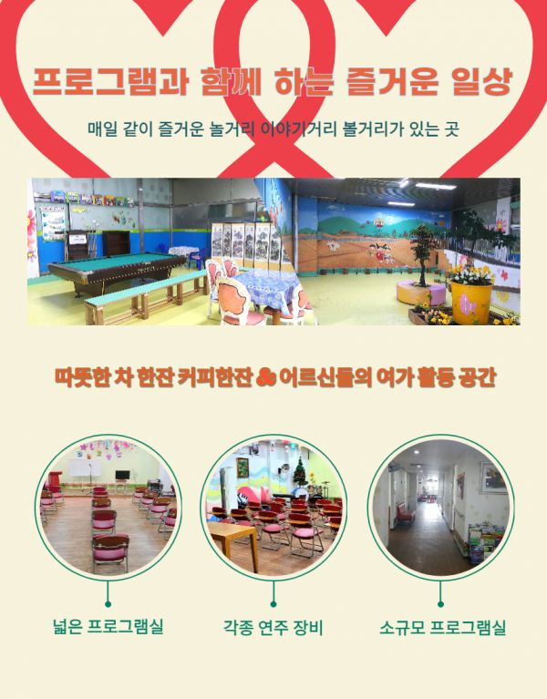 봄날인천