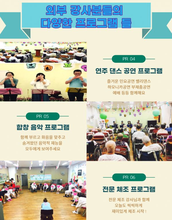 봄날인천