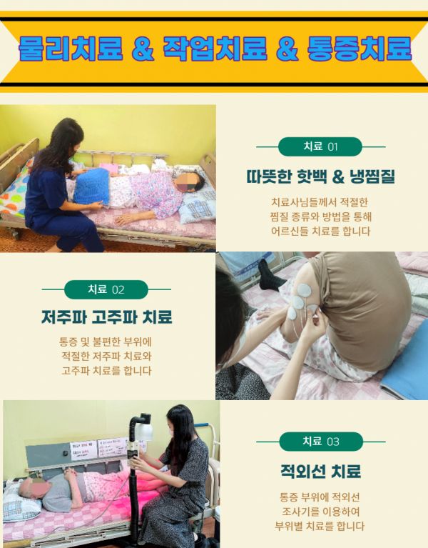 봄날인천