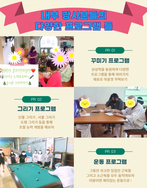 봄날인천