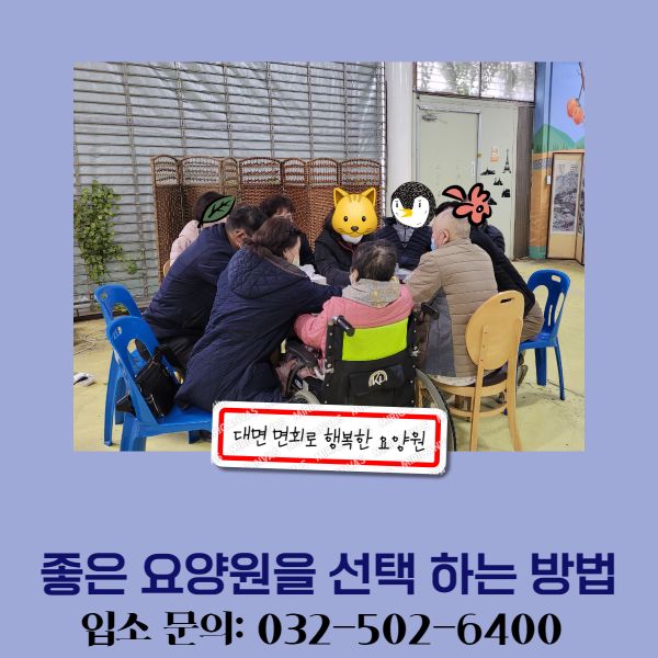 봄날인천